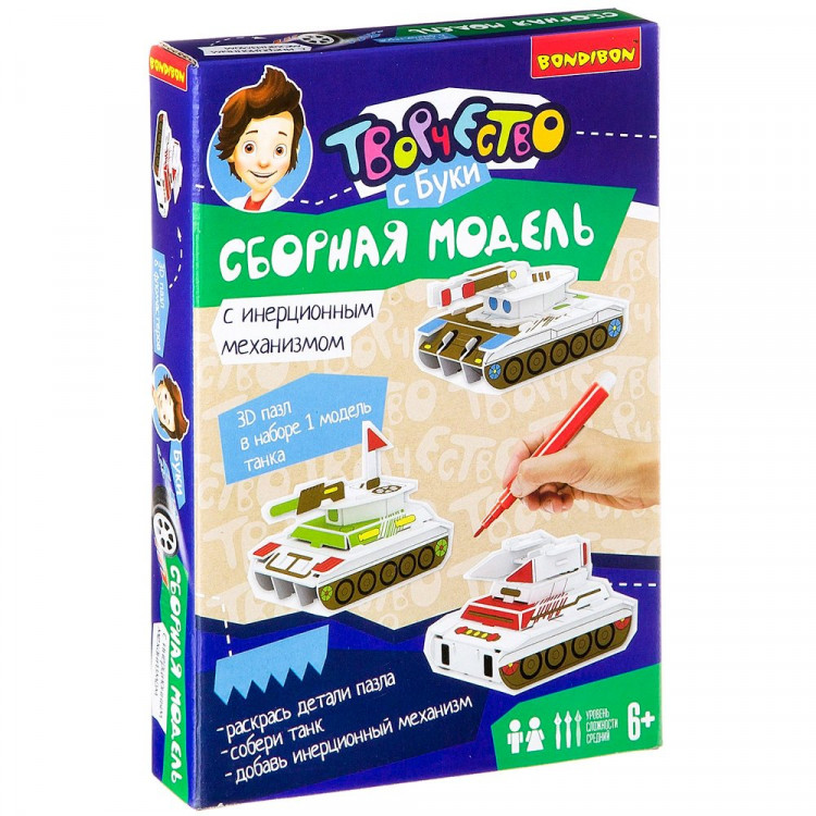 Сборная модель 3D Танк (Bondibon) арт.ВВ2221