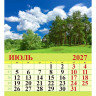 Календарь настольный Домик 2027г 100*140  