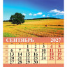 Календарь настольный Домик 2027г 100*140  