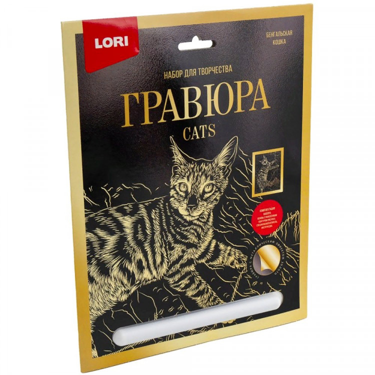 Гравюра А4 Бенгальская кошка с эффектом золота  (LORI) арт.Гр-667