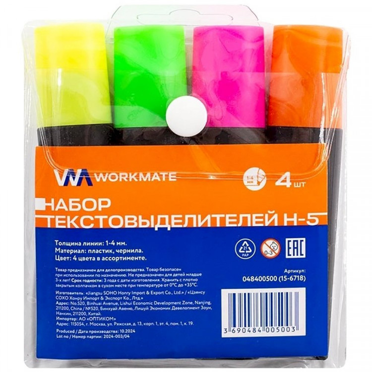 Набор текстовыделителей Workmate H-5 1-4мм 4шт желт/зел/оранж/роз