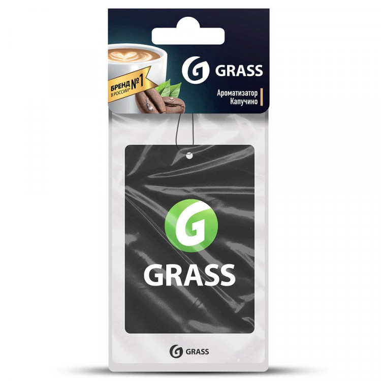 Ароматизатор картонный, капучино Grass арт.ST-0406