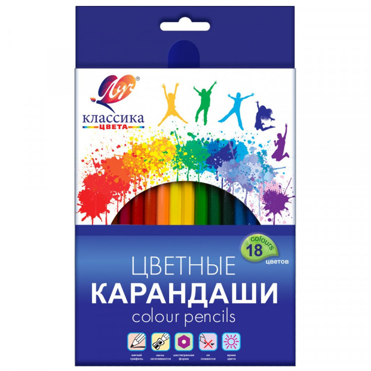 Карандаши цветные (ЛУЧ) Классика 18 цветов арт.29С 1711-08