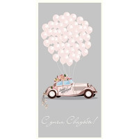 Открытка-конверт "С Днем Свадьбы!" арт.0261