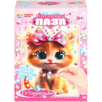 Пазлы МАКСИ 35 элементов Котёнок со стразами (Умные игры) 180х127х35 мм арт.4630395036283
