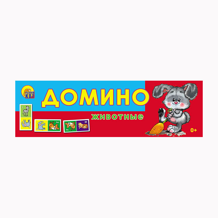 Игра настольная Домино пластмассовое Животные (РК) арт.ИН-0971