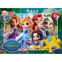Пазл 60 элементов Принцессы (Умные игры) арт.4630395007153