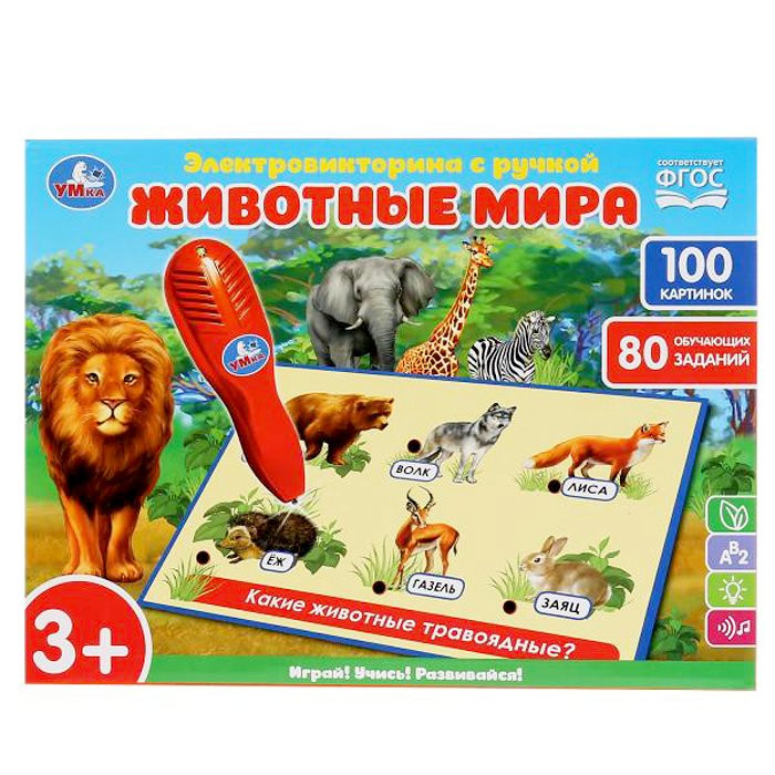 Игра настольная Электровикторина с ручкой Животные мира (Умка) арт HT888-R