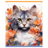 Тетрадь 12 листов частая косая линия (BG) Кошки ассорти арт.Т5ск12 55434