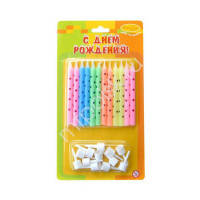 Свечи д/торта с подставкой 12шт/наб. "С Днем Рождения" арт.6025342