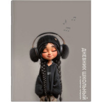 Дневник школьный мягкая обложка (Феникс) Девчонка в наушниках глянцевая ламинация арт.72819