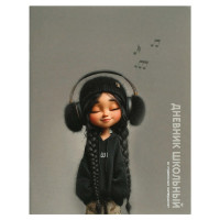 Дневник школьный мягкая обложка Феникс Девчонка в наушниках глянцевая ламинация арт.72819