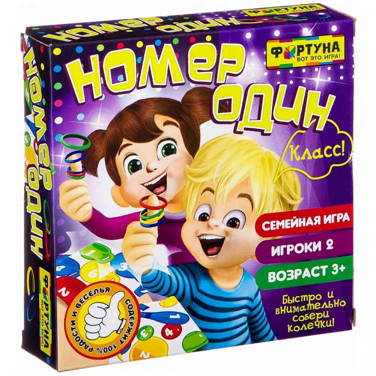 Игра настольная Номер один (Bondibon) арт.Ф86617