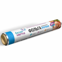 Фольга пищевая 29см*10м "Белая кветка" (Ст.63)
