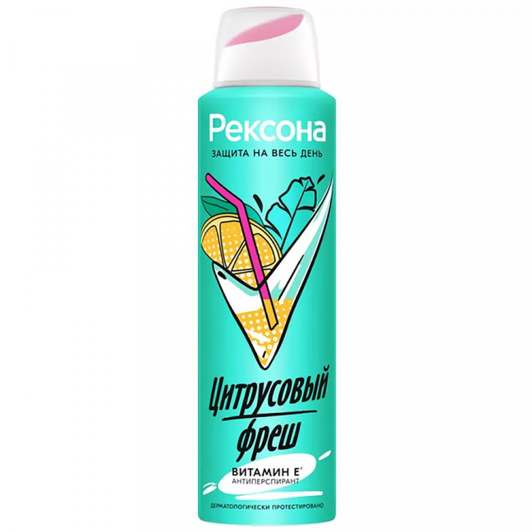 Дезодорант Rexona женский 150 мл. спрей Цитрусовый фреш (Ст.6)