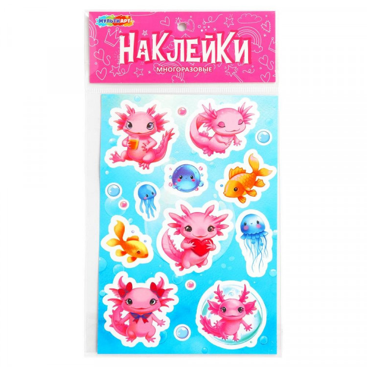 Наклейки А5 (MultiArt) Аксолотль арт.STICK12X18-122793