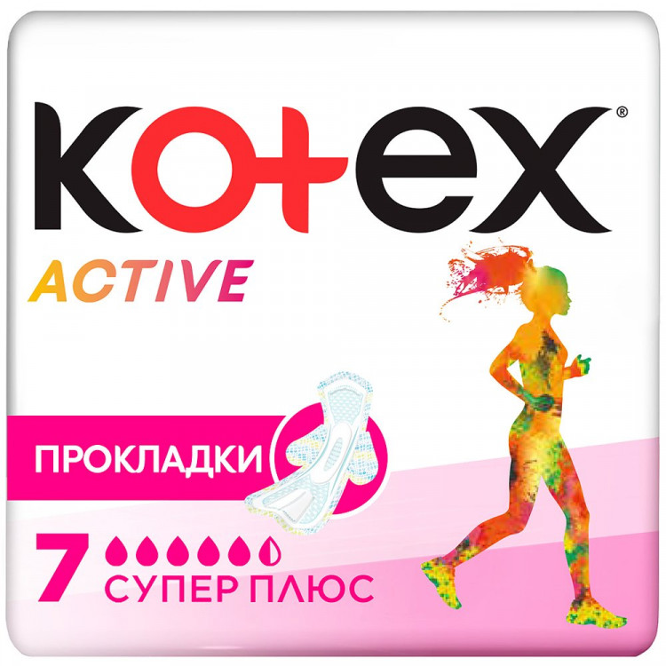 Прокладки Kotex Active Ultra Super 7шт (Ст.10)
