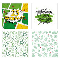 Салфетки "23 февраля" 20шт/наб 33см*33см арт.11730