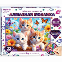 Алмазная мозаика 40х50см (MultiArt) Три котенка подрамник полное заполнение арт.AM40X50-122125