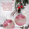 Набор шаров 08см 02шт/наб. 