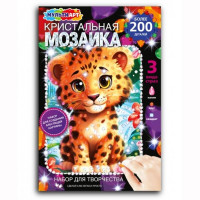 Игра Мозаика кристальная (MultiArt) Лео 17х23см 200 деталей арт.CRYST-114749