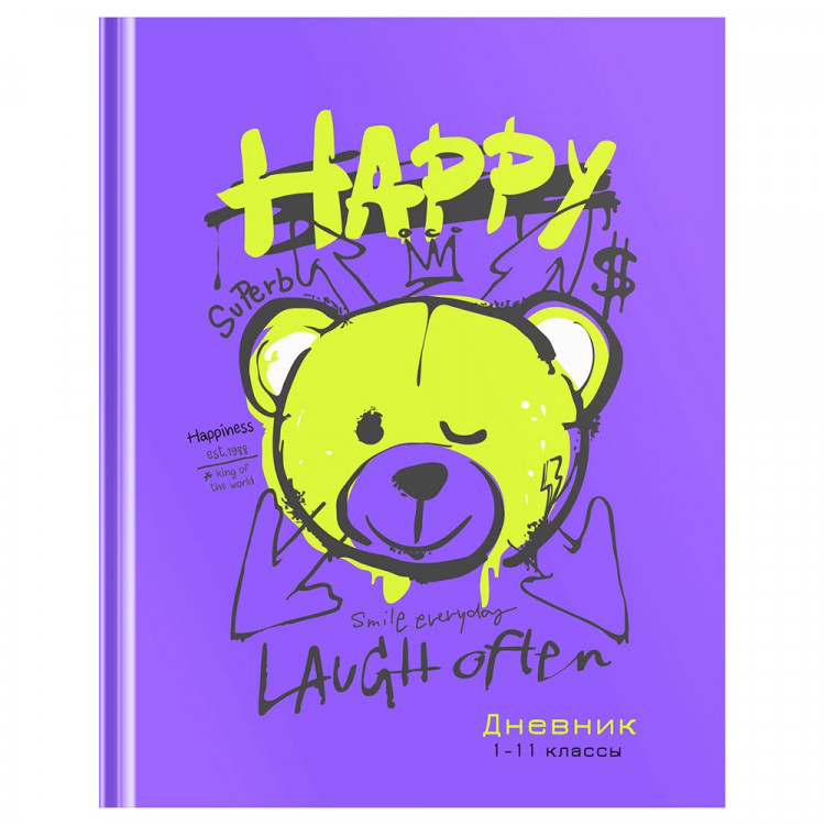 Дневник школьный твердая обложка (BG) Happy laughter матовая ламинация неоновый пантон арт.Д5т48_лм 12656
