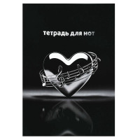 Тетрадь для нот А4 16 листов скоба Феникс Музыкальное сердце арт.73229