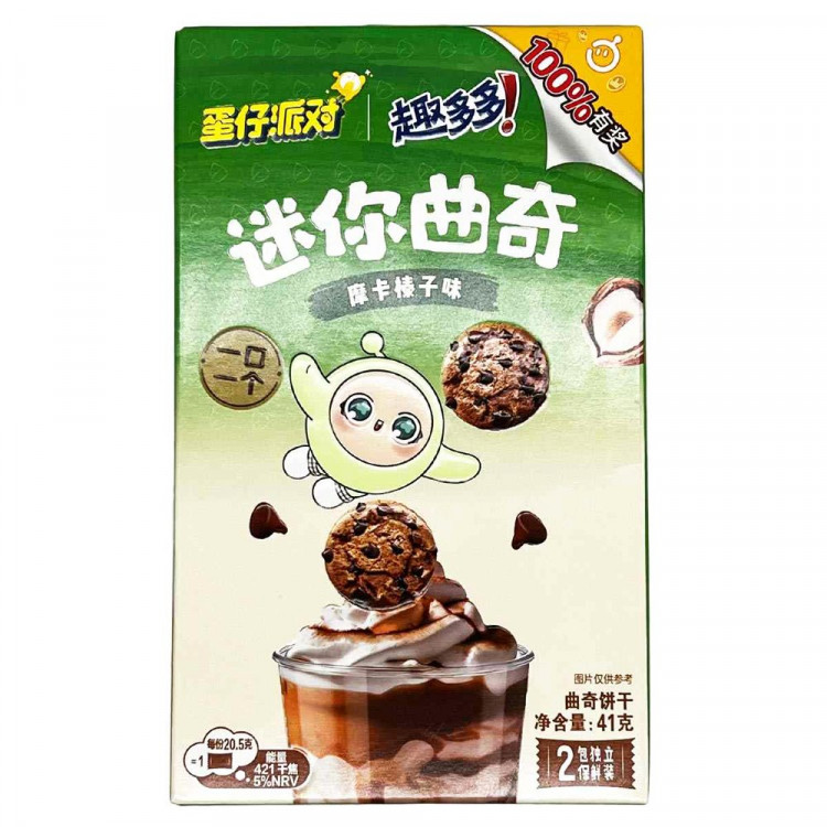 Печенье Chips Ahoy Mini Fresh 41гр, Матча Фундук (Ст.24)
