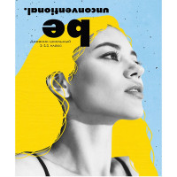 Дневник школьный твердая  обложка  (Prof-Press) Портрет красавицы матовая ламинация лен арт.Д40-9219