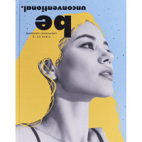 Дневник школьный твердая  обложка  Prof-Press Портрет красавицы матовая ламинация лен арт.Д40-9219