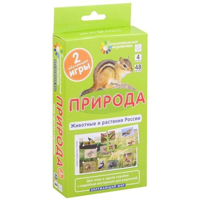 Карточки обучающие (Айрис) Природа Животные и растения России 48 карточек арт 27104