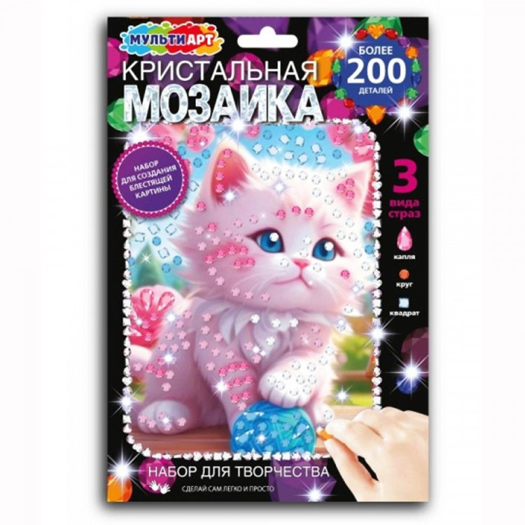 Игра Мозаика кристальная (MultiArt) Котик 17х23см 200 деталей арт.CRYST-114755