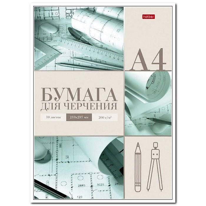 Папка для черчения Валдбериес