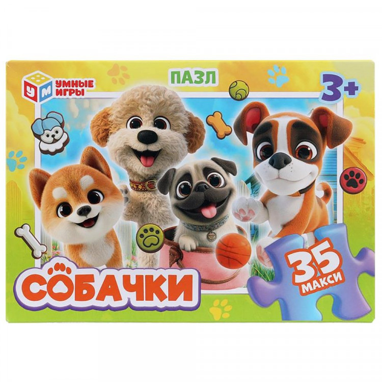 Пазлы МАКСИ 35 элементов Собачки (Умные игры) 180х127х35 мм арт.4630395053914