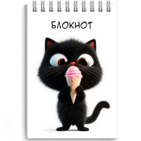 Блокнот А7 мягкая обложка на гребне 40 листов (Hatber) Котенок с мороженным выборочный УФ-лак с глиттером арт.70967