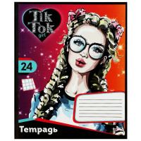 Тетрадь 24 листа клетка (TIK TOK GIRL) арт.NS-24-79420-TT