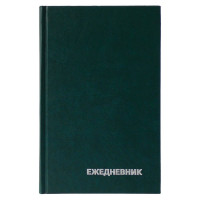 Ежедневник А5 недат. б/в BG зеленый 160л  (Ст.6)