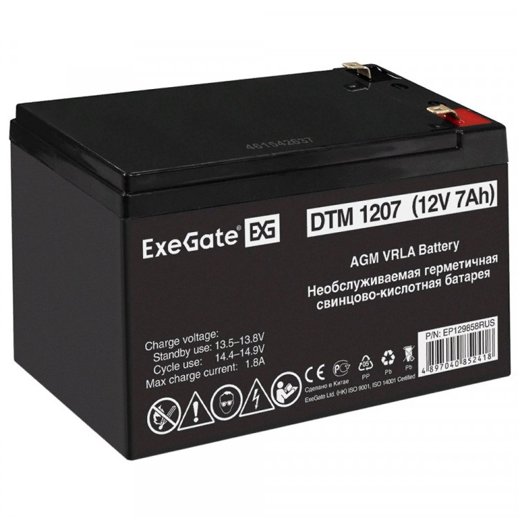 Аккумуляторная батарея Exegate EP129858RUS DTM 1207 (12V 7Ah, клеммы F2)