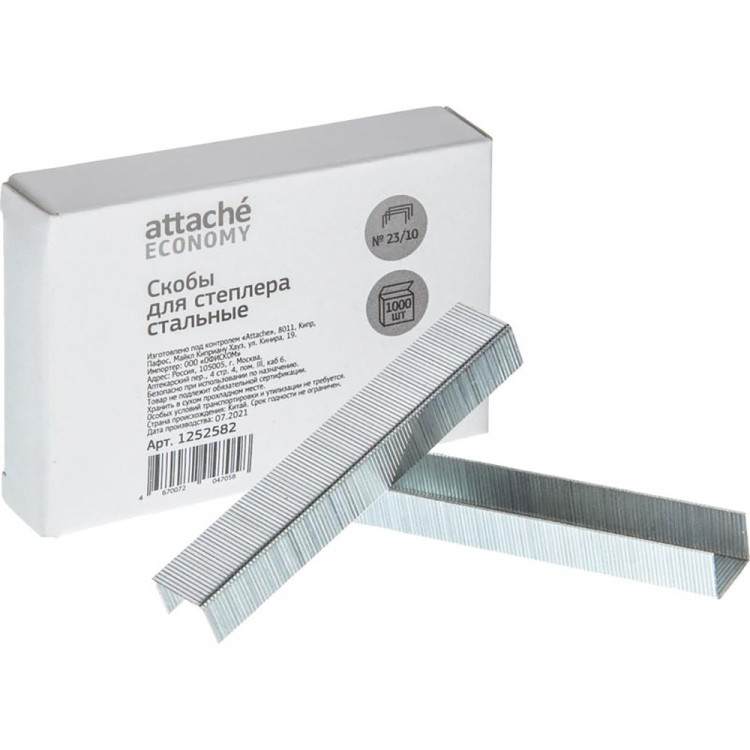 Скобы специальные №23/10 ATTACHE 1000 шт./уп