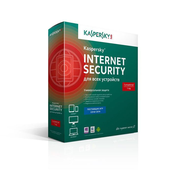 Антивирус Kaspersky Internet Security (2ПК/1год Base Box)