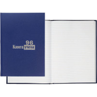 Книга учета 96л линия офсет б/в (Ст.12)