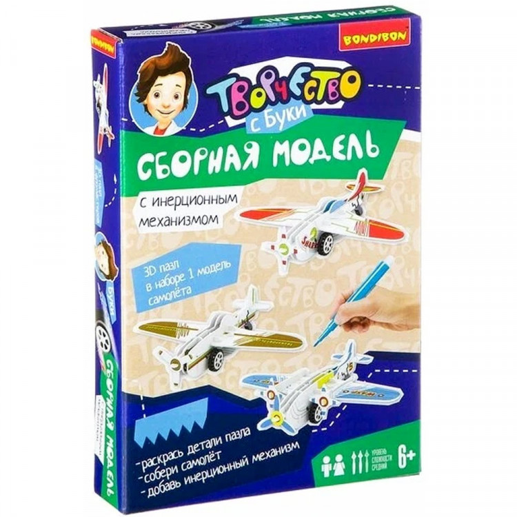 Сборная модель 3D Самолет (Bondibon) арт.ВВ2226