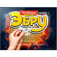 Набор для рисования на воде Эбру (ДК) пластиковый лоток 21 х 28 см арт.LY02020