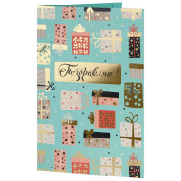 Открытка А5 "Поздравляю" арт.82743