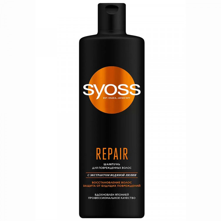 Шампунь для волос Syoss 450 мл Repair для поврежденных волос (Ст.12)
