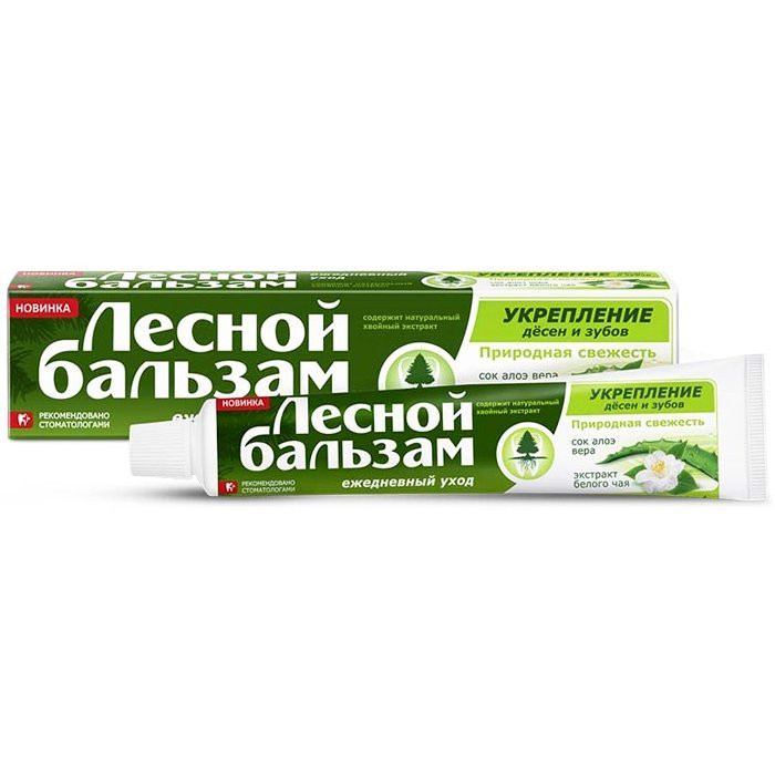 Зубная паста Лесной бальзам 75 мл Алоэ и Белый чай (Ст.48)