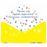 Конверт для денег 