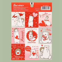 Наклейки для цветов и подарков "Моменты счастья" арт.3028314