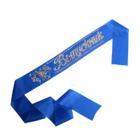 ВЫПУСКНОЙ Лента "Выпускник" шелк синий арт.694386