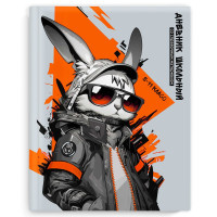 Дневник для старших классов твердая обложка (Феникс) Крутой кролик глянцевая ламинация арт.69725